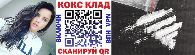 Купить наркотики цена Междуреченск Бутират  Гашиш  Амфетамин  COCAIN  Alpha-PVP 