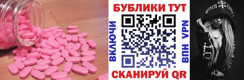 omg ссылки  Междуреченск  Ecstasy mix  где можно купить наркотик 
