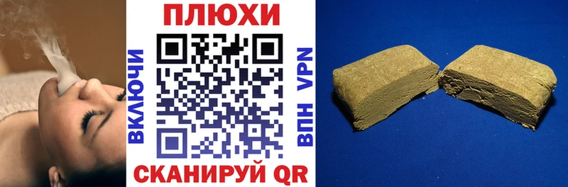 даркнет сайт  Междуреченск  Гашиш AMNESIA HAZE 