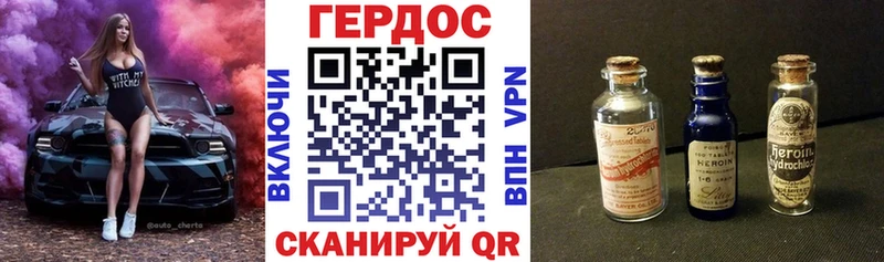 ГЕРОИН гречка  как найти наркотики  Междуреченск 