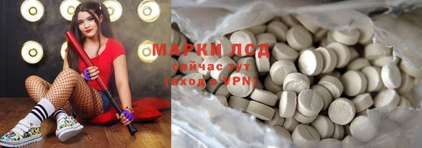 ПСИЛОЦИБИНОВЫЕ ГРИБЫ Армянск