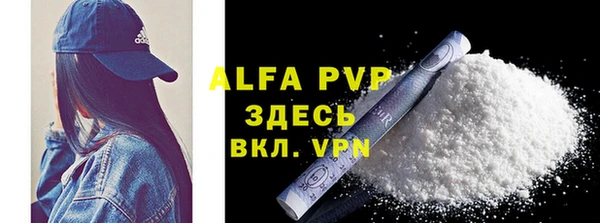 экстази Арсеньев