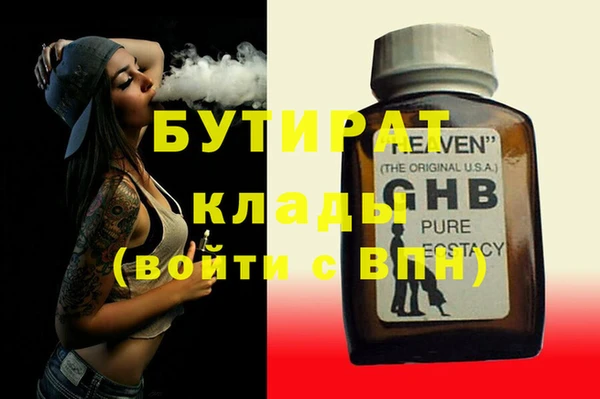 крисы Аркадак