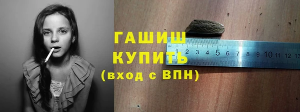 молекула духа Вязники