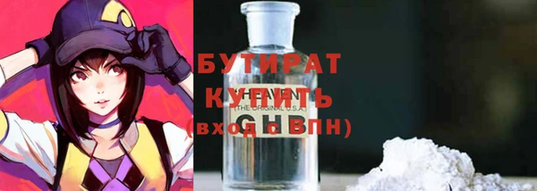 крисы Аркадак