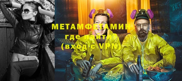 ПСИЛОЦИБИНОВЫЕ ГРИБЫ Армянск