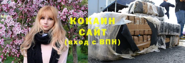ПСИЛОЦИБИНОВЫЕ ГРИБЫ Армянск