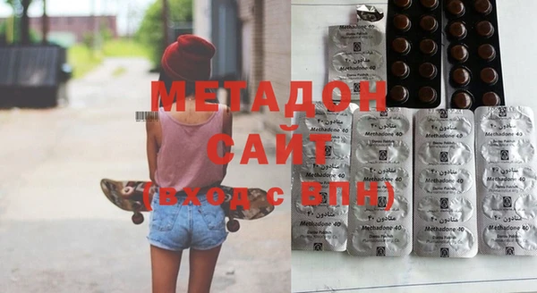экстази Арсеньев