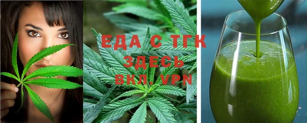 ПСИЛОЦИБИНОВЫЕ ГРИБЫ Армянск