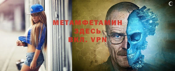 mdma Вяземский