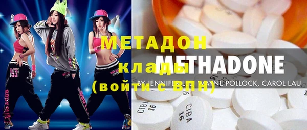 прущая мука Вязьма