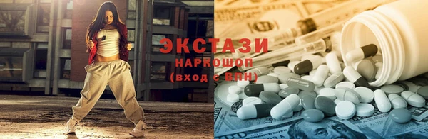 ПСИЛОЦИБИНОВЫЕ ГРИБЫ Армянск