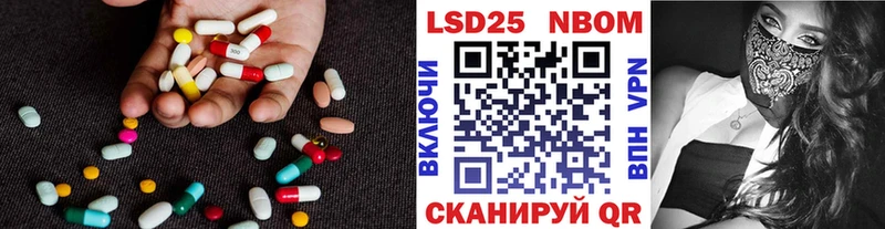 Лсд 25 экстази ecstasy  купить   Междуреченск 