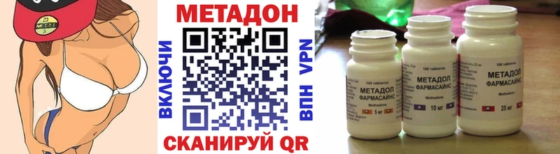 гидра сайт  Междуреченск  МЕТАДОН мёд 