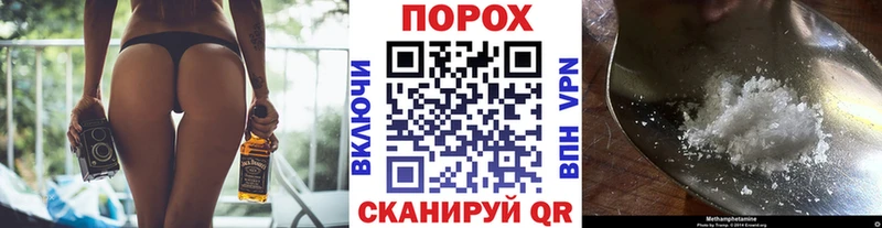 МЕТАМФЕТАМИН винт  Междуреченск 