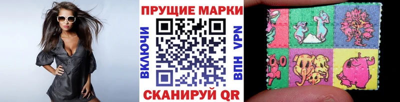 купить  сайты  Междуреченск  Марки N-bome 1,8мг 