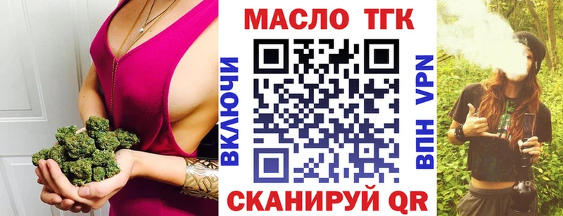 omg зеркало  маркетплейс клад  ТГК гашишное масло  где продают наркотики  Междуреченск 